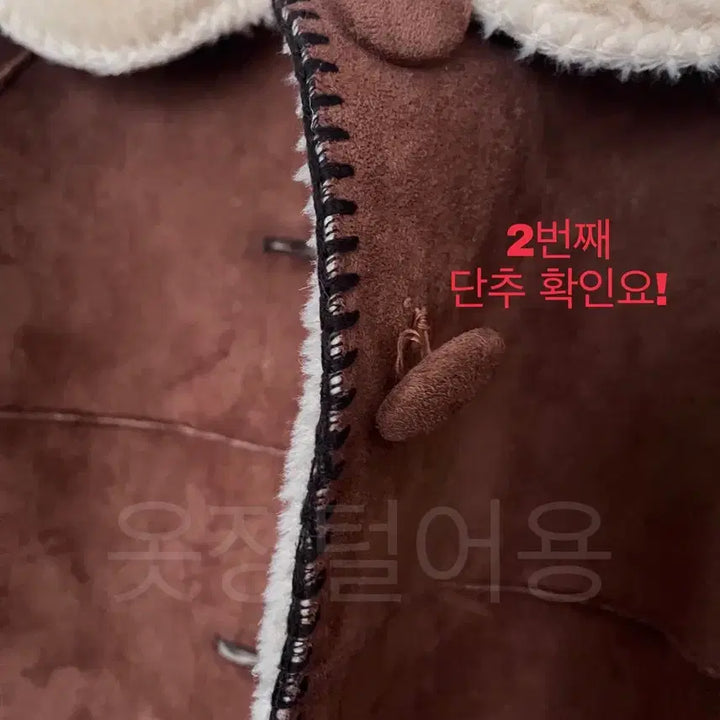 [BUNJANG] Freckle Round-Collar Midi Shearling Coat / 증정+택포)A타입 라운드카라 미디 시어링코트 프레클