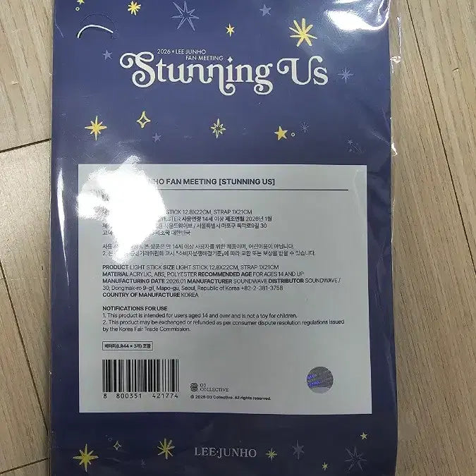 [BUNJANG] Lee Junho 2026 Official Light Stick / 이준호 응원봉 2026