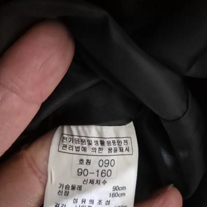 [BUNJANG] Figaro Women's Long Down Jacket / [90]피가로 여자 오리털 경량롱패딩