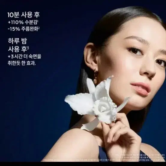 [BUNJANG] Guerlain Orchid Mask / 겔랑 오키드 마스크 최저가