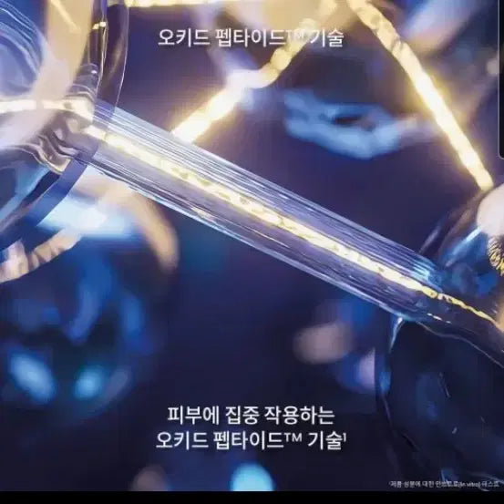 [BUNJANG] Guerlain Orchid Mask / 겔랑 오키드 마스크 최저가