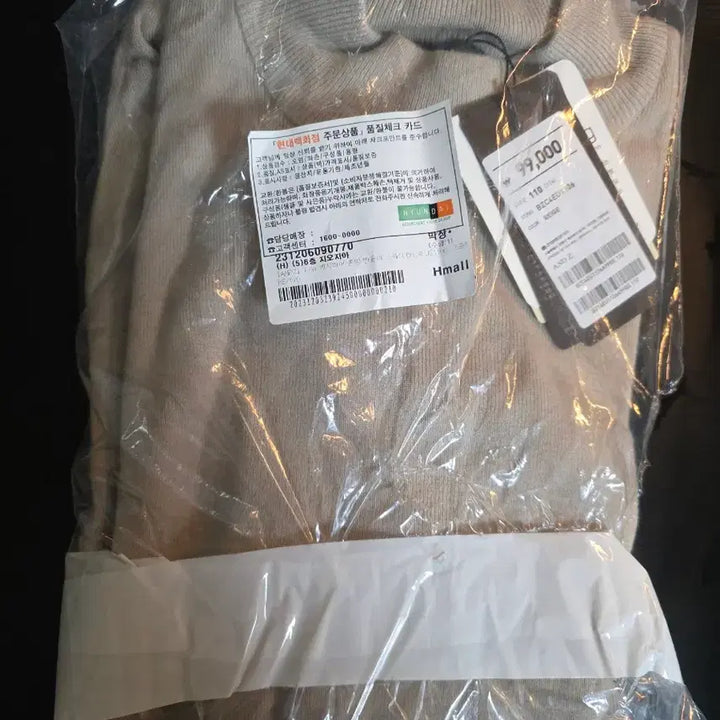 [BUNJANG] ANDZ Classic Mock Neck Sweater (Sealed) / ANDZ 클래식 모크넥 스웨터_110사이즈 (미개봉)