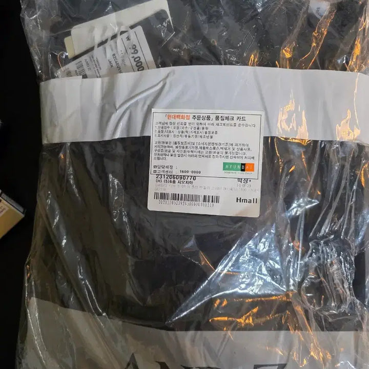 [BUNJANG] ANDZ Classic Mock Neck Sweater (Sealed) / ANDZ 클래식 모크넥 스웨터_110사이즈 (미개봉)