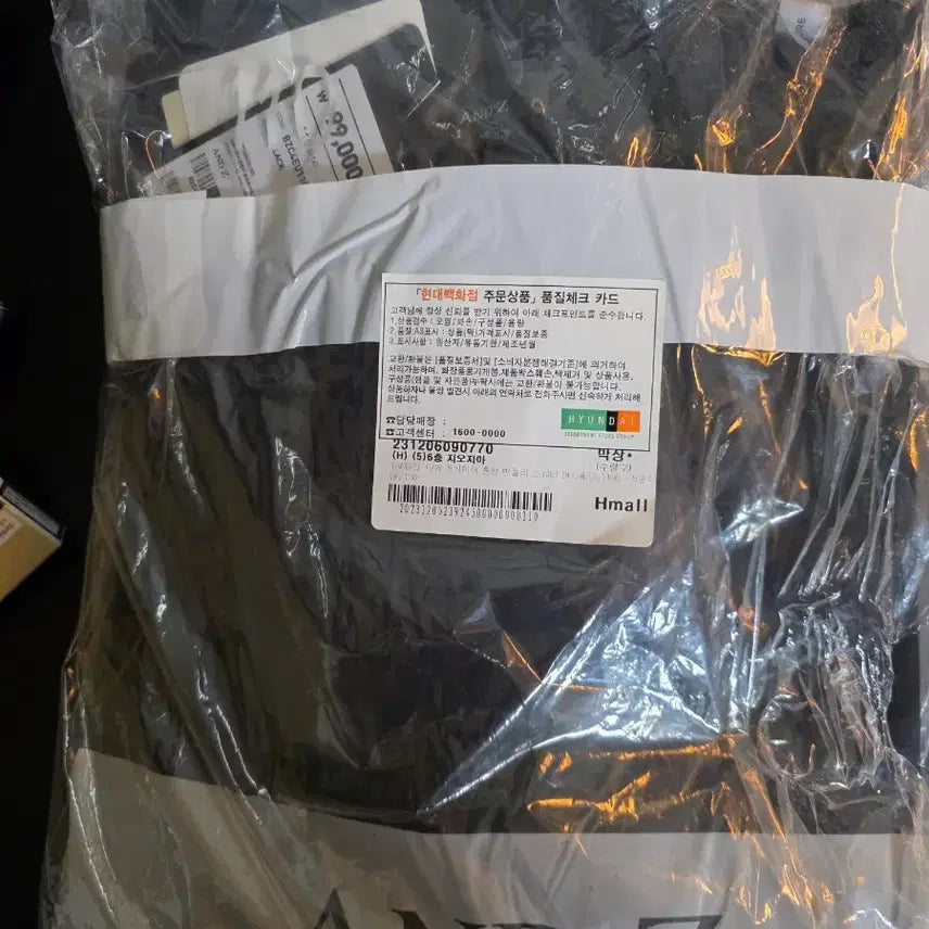 [BUNJANG] ANDZ Classic Mock Neck Sweater (Sealed) / ANDZ 클래식 모크넥 스웨터_110사이즈 (미개봉)