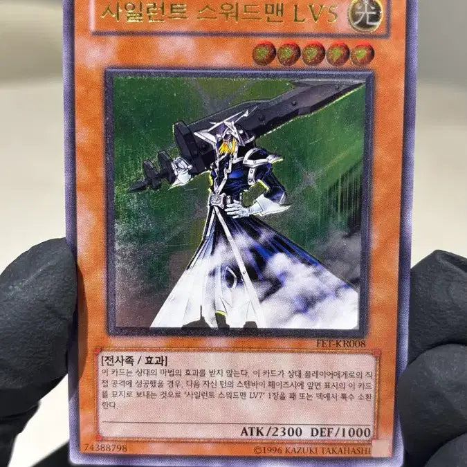 [BUNJANG] Silent Swordsman LV5 FET-KR008 Card / 유희왕 사일런트 스워드맨 LV5 FET-KR008