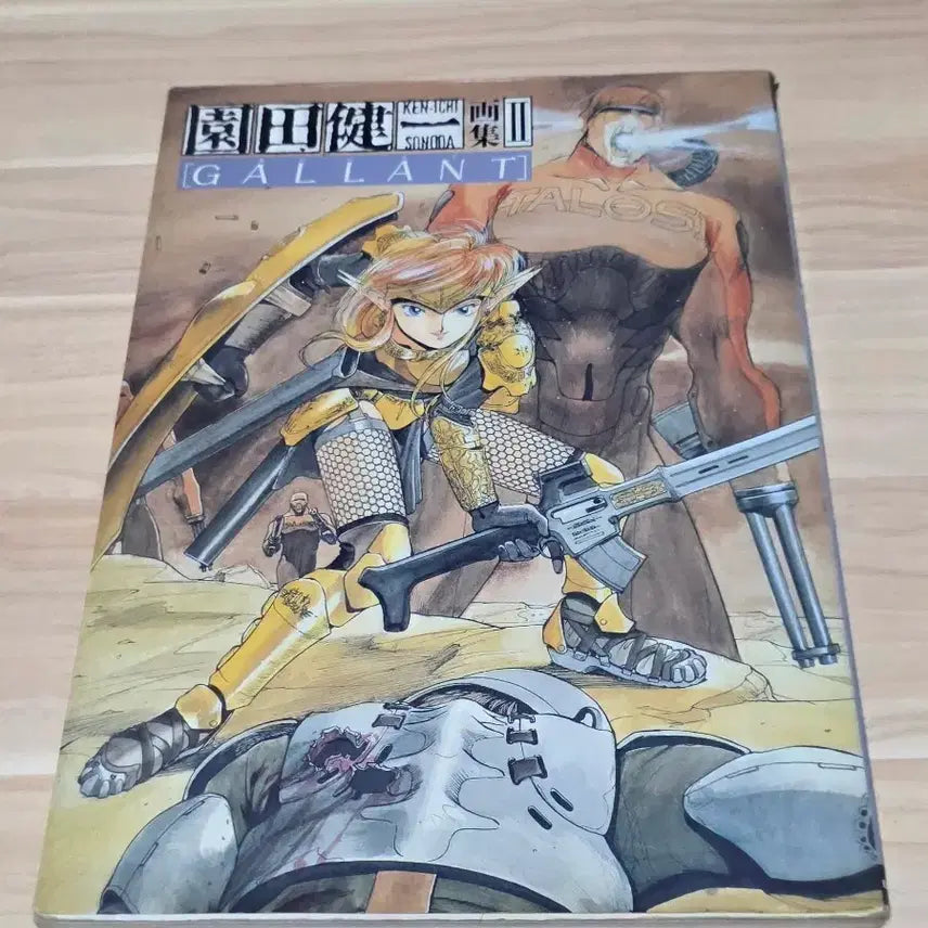 [BUNJANG] Sonoda Kenichi Illustration Book / 소노다 켄이치  일러스트집  화집 화보집