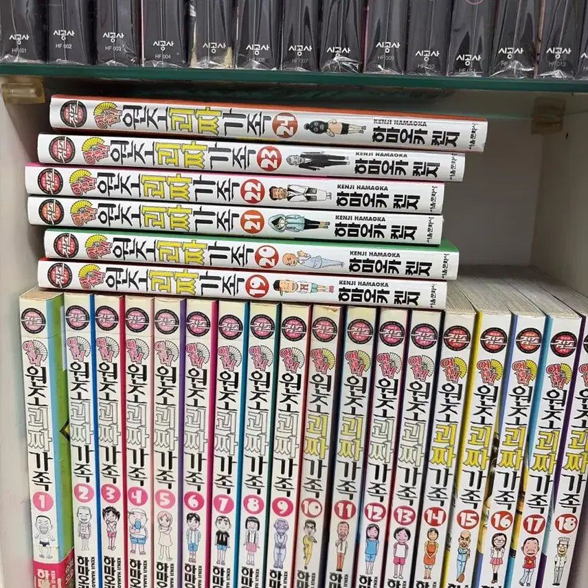 [BUNJANG] Goetz Family Vol.1-24 Set / 괴짜가족1-24권