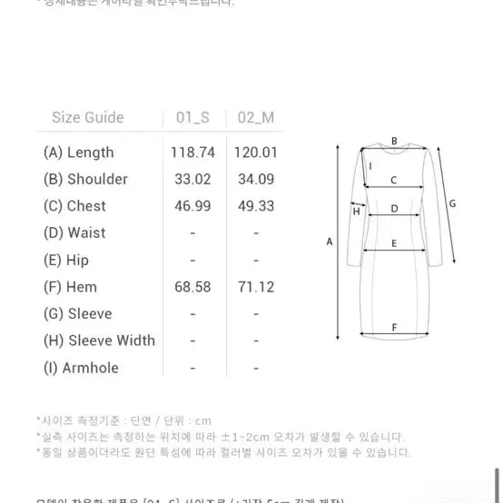 [SOLD OUT] 루에브르 시어드레스 라이트오렌지 S 새상품