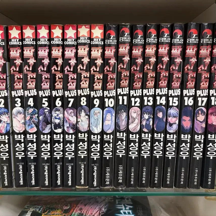 [BUNJANG] 팔용신전설 플러스 전권, 최유기, 외전 전권 / 팔용신전설 플러스 전권, 최유기, 외전 전권