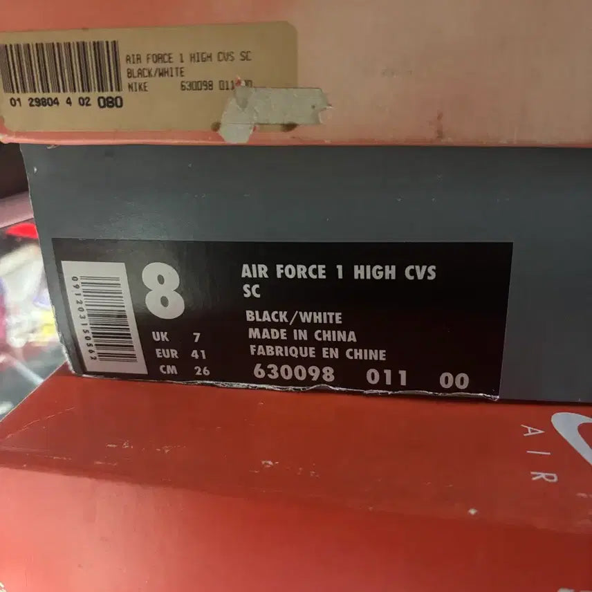 [BUNJANG] Nike Air Force 1 High CVS Black/White 260mm / 나이키 에어포스1 하이 cvs 블랙/화이트 260mm 신품