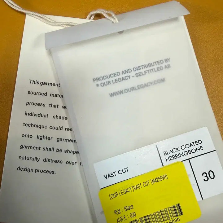 [BUNJANG] Our Legacy VAST CUT Herringbone Denim 30 Size / 아워레가시 바스트컷 와이드 헤링본 데님 30사이즈