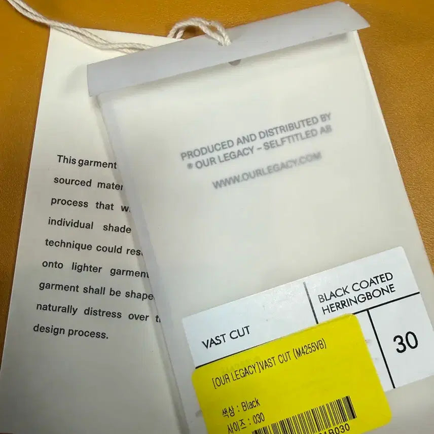 [BUNJANG] Our Legacy VAST CUT Herringbone Denim 30 Size / 아워레가시 바스트컷 와이드 헤링본 데님 30사이즈