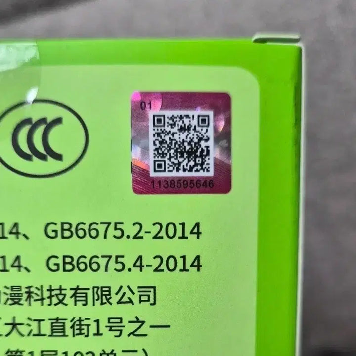 [BUNJANG] Crayon Shin-chan Hydroponics Kit / 짱구 수경 재배 키트 새제품