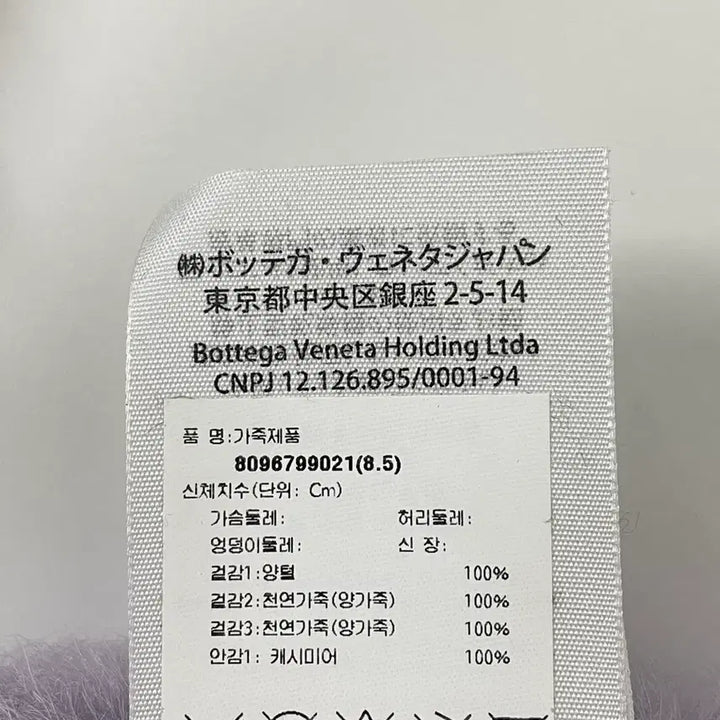 [BUNJANG] Bottega Veneta Teddy Shearling Leather Mittens Lavender / 새상품 보테가 베네타 테디 시어링 레더 벙어리 장갑 라벤더 컬러