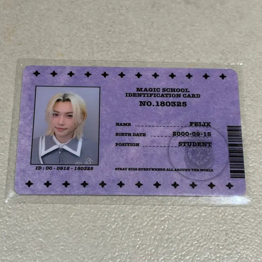 스트레이키즈 필릭스 ID카드
