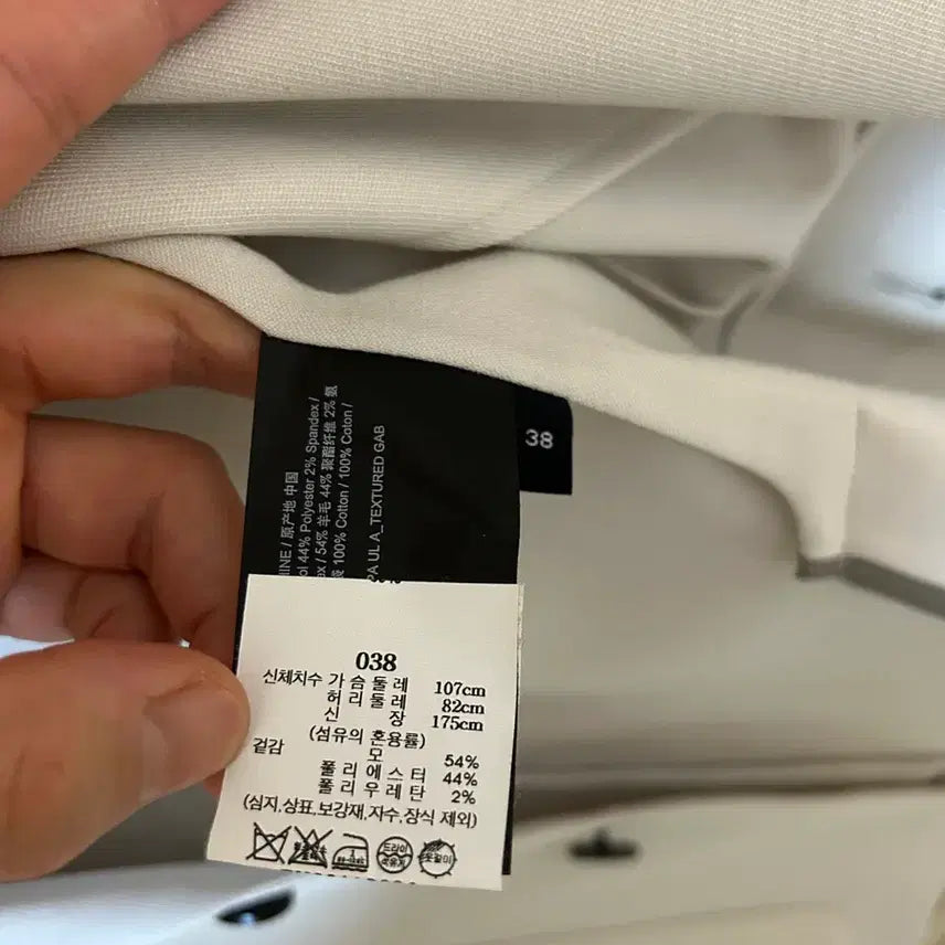 [BUNJANG] Theory Jacket / 띠어리 자켓