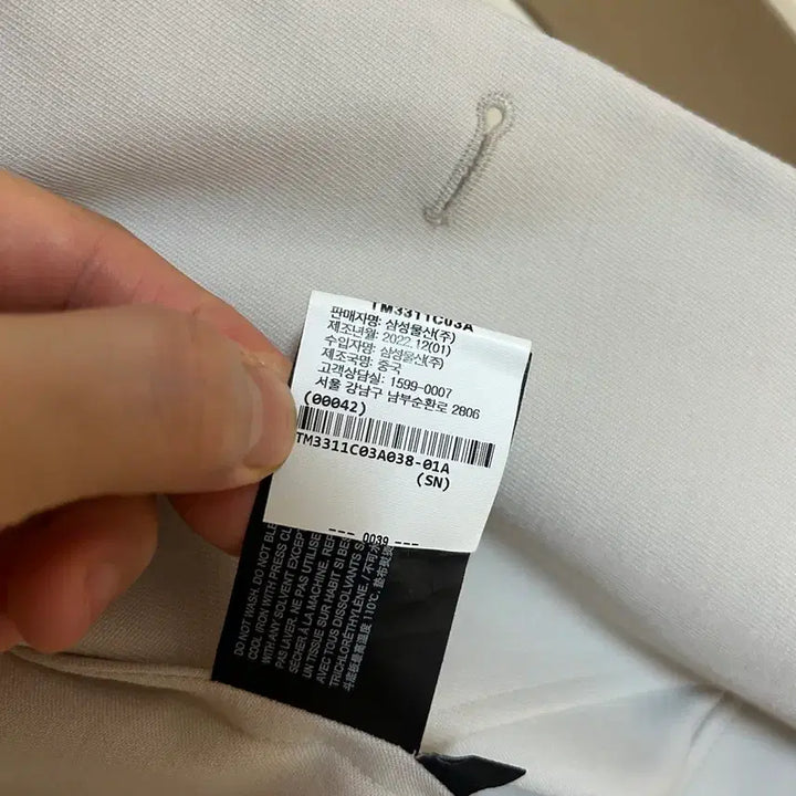 [BUNJANG] Theory Jacket / 띠어리 자켓