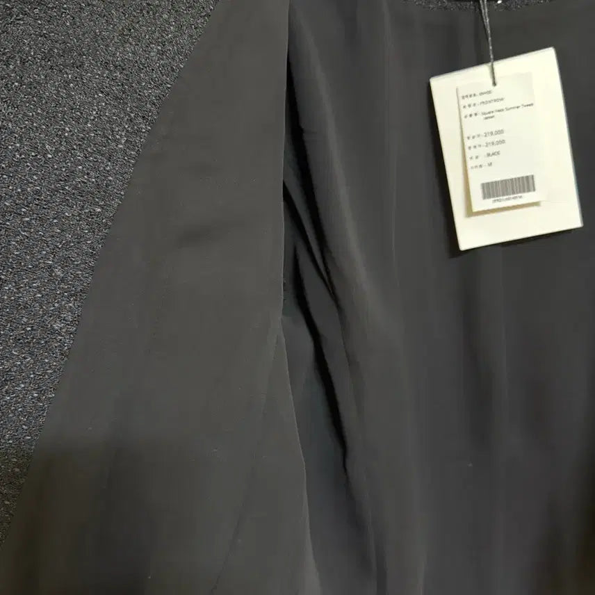 [BUNJANG] Frontrow Tweed Jacket M / 새상품 프론트로우] 트위드자켓 M