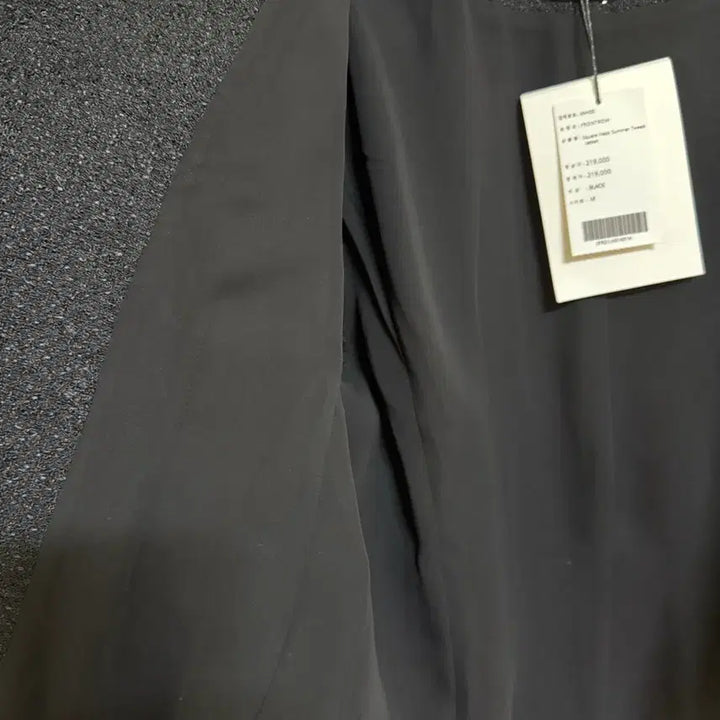 [BUNJANG] Frontrow Tweed Jacket M / 새상품 프론트로우] 트위드자켓 M