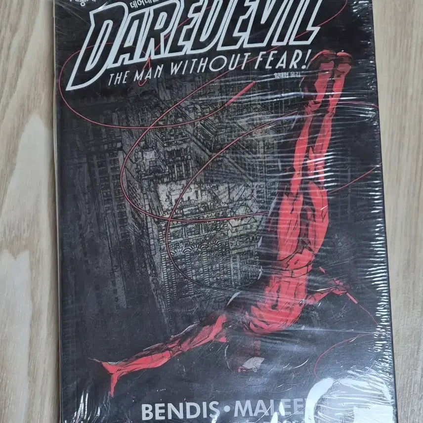 [BUNJANG] Daredevil Graphic Novel / 마블 데어데블 그래픽노블