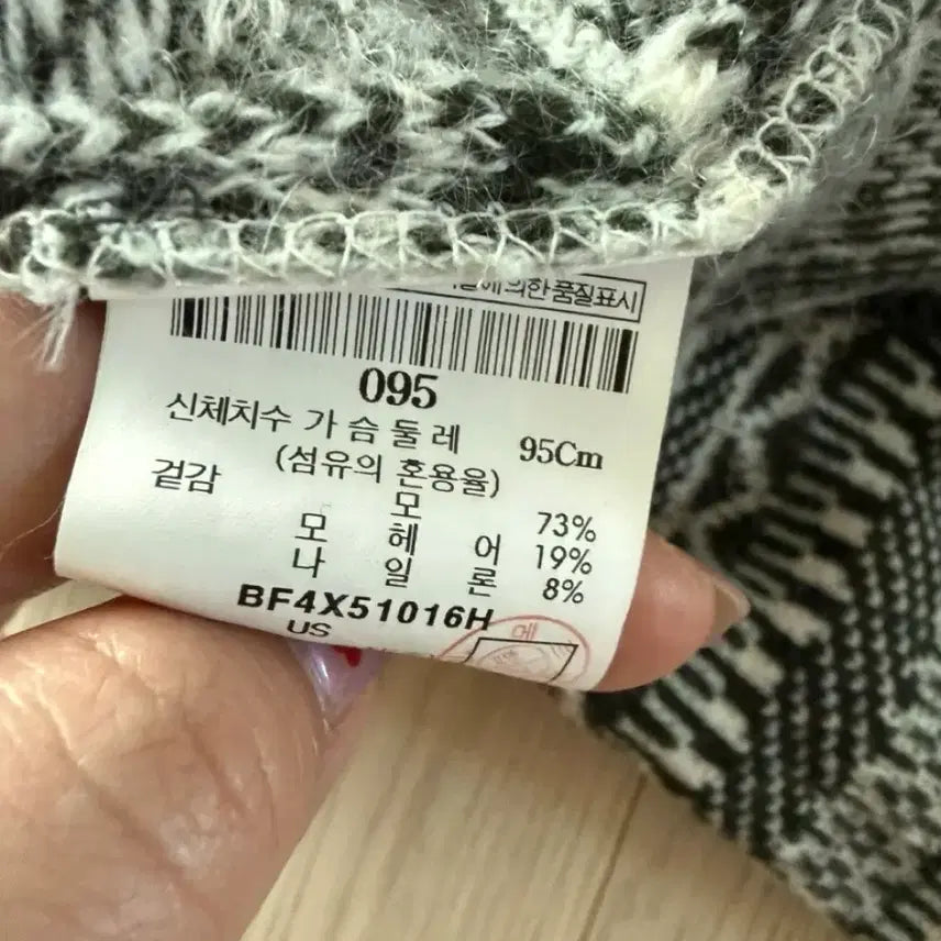 [BUNJANG] Beanpole Ladies Knit 95 / 빈폴 레이디스 니트 95