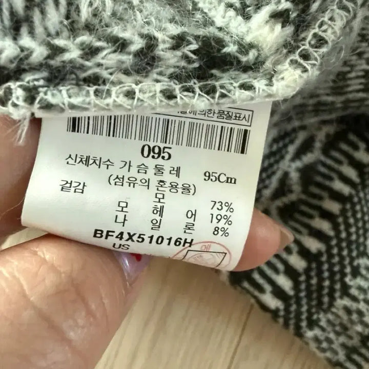 [BUNJANG] Beanpole Ladies Knit 95 / 빈폴 레이디스 니트 95