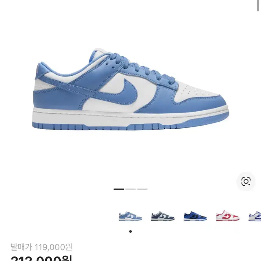 [BUNJANG] Nike Dunk University Blue Sneakers / 나이키 덩크 유니버시티 블루 285