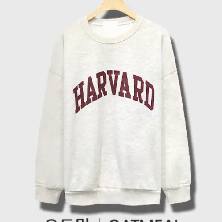 [BUNJANG] Harvard Oatmeal Oversized Fit Sweatshirt / 하버드 로고 오트밀 오버핏 맨투맨 프리사이즈