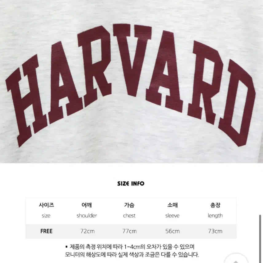 [BUNJANG] Harvard Oatmeal Oversized Fit Sweatshirt / 하버드 로고 오트밀 오버핏 맨투맨 프리사이즈