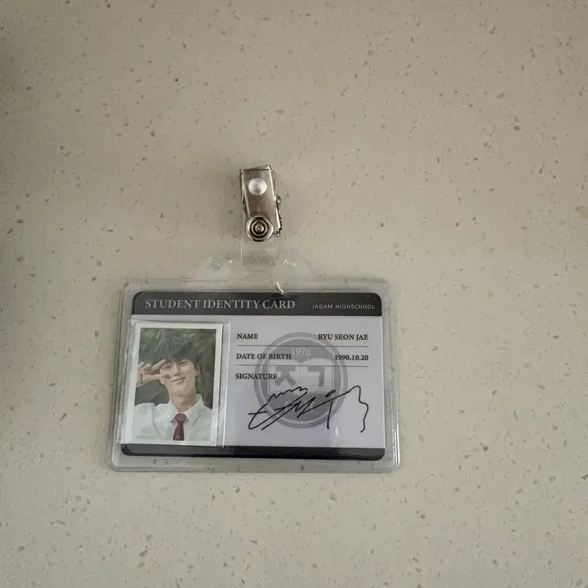 [BUNJANG] Byeon Woo Seok Jagamgo Student ID / 선재업고튀어 변우석 자감고 학생증