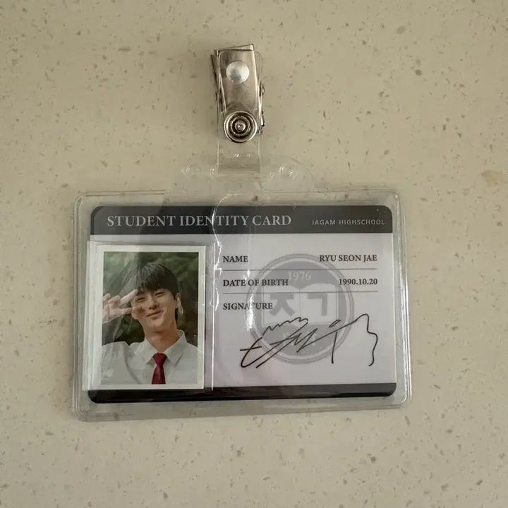 [BUNJANG] Byeon Woo Seok Jagamgo Student ID / 선재업고튀어 변우석 자감고 학생증