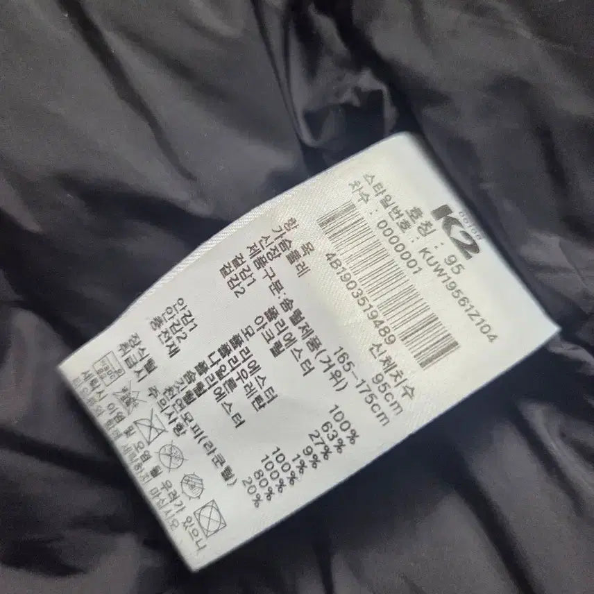 [BUNJANG] K2 Ghost Men's Padded Jacket Black 95 / K2 고스트 남성 패딩 블랙 95 상태좋음