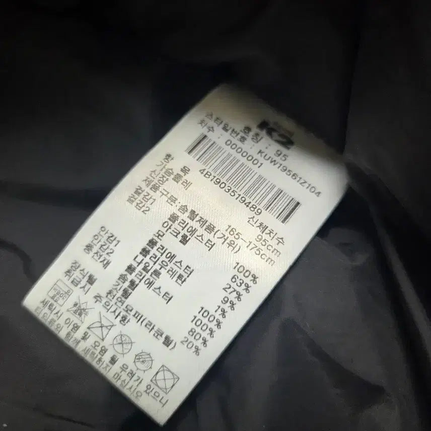 [BUNJANG] K2 Ghost Men's Padded Jacket Black 95 / K2 고스트 남성 패딩 블랙 95 상태좋음