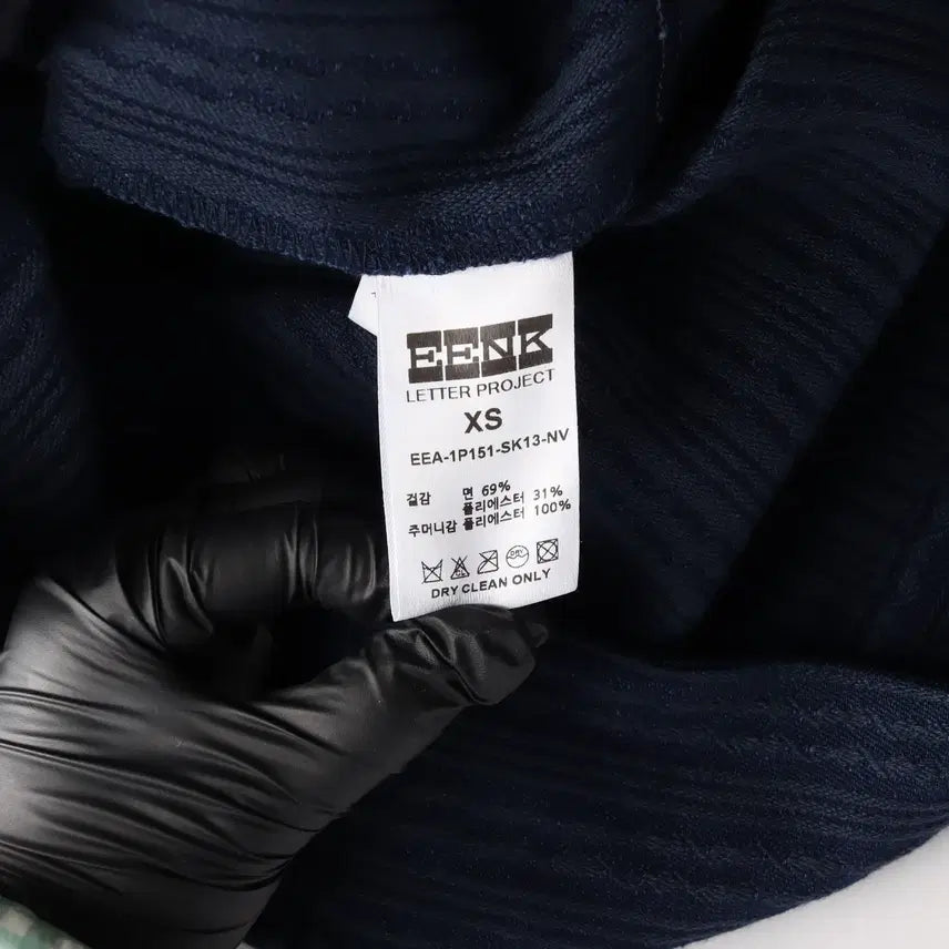 [BUNJANG] EENK Stripe Pattern Midi Skirt Navy / EENK 잉크 25SS 스트라이프 패턴 미디 스커트 치마 네이비