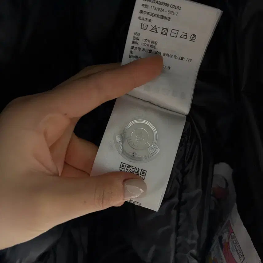 [BUNJANG] Moncler Seritte Black Jacket Size 2 / 몽클레어 세리뜨 세리떼 2사이즈 블랙