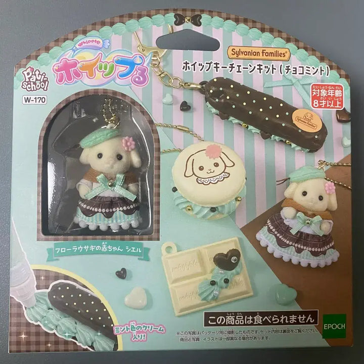 [SOLD OUT] 실바니안 플로라토끼 아기 휘핑 키링만들기