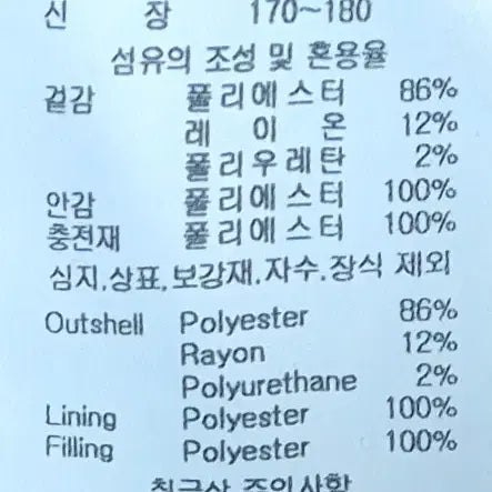 [BUNJANG] Nomanyual Taylor Varsity Jacket Black (L) / 노매뉴얼 테일러 바시티 재킷 블랙  100(L)