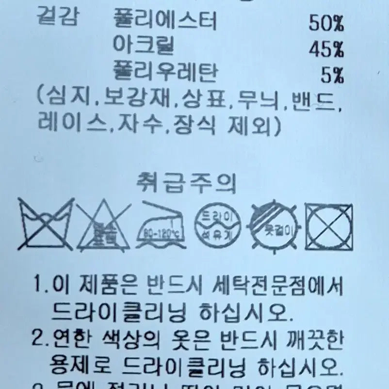 [BUNJANG] WONDERPLACE Commonino's Knit L Size / 원더플레이스 꼬모니노즈 니트 L사이즈