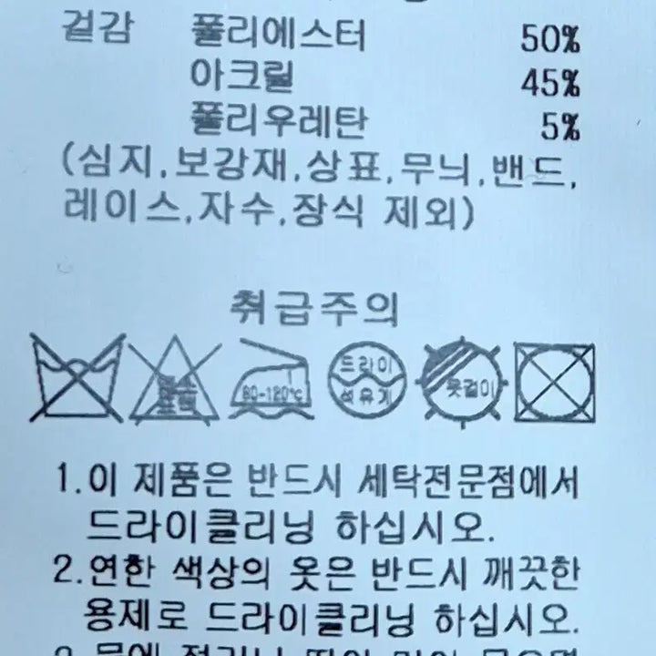 [BUNJANG] WONDERPLACE Commonino's Knit L Size / 원더플레이스 꼬모니노즈 니트 L사이즈