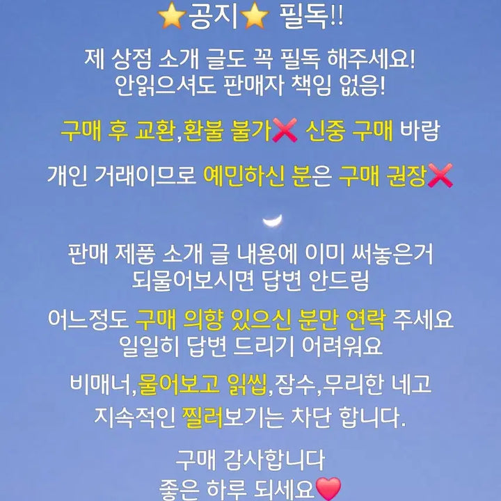 [BUNJANG] Spongebob Squarepants Patrick Star Plush Keyring / 스펀지밥 뚱이 인형 키링 정품 품절템 새 상품