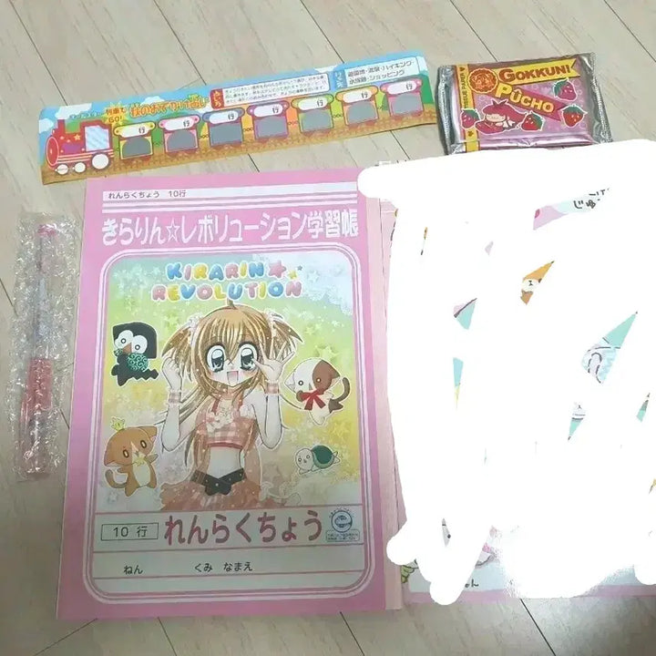[BUNJANG] Vintage Japanese Lala's Style Diary Notebook Bundle Set / 고전 일본 라라의스타일기 노트 공책 고전 부록 일괄