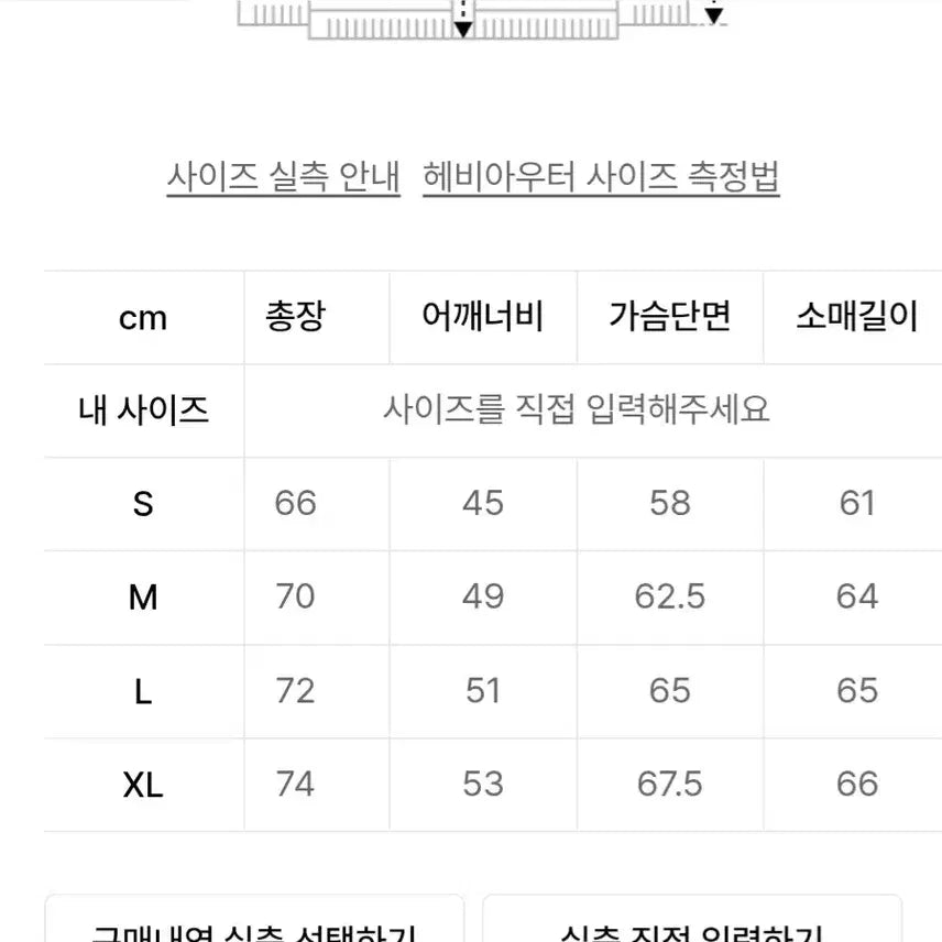 [BUNJANG] Uniform Bridge B3 Mustang Ryu Seung-beom / 유니폼 브릿지 B3 무스탕 류승범