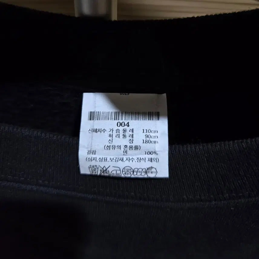 [SOLD OUT] USA SPORTR AND RICH 맨투맨 110~