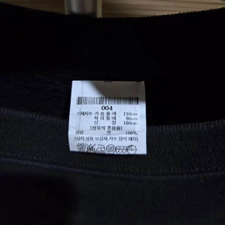 [SOLD OUT] USA SPORTR AND RICH 맨투맨 110~