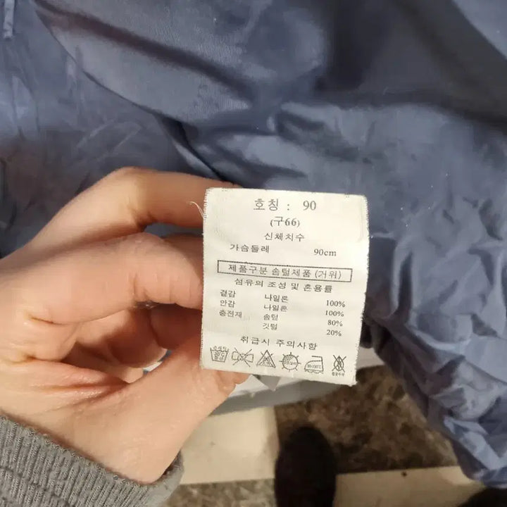 [BUNJANG] Long Down Jacket / ㅡ지스튜디오 거위털 롱패딩 여66 ㅡ0126