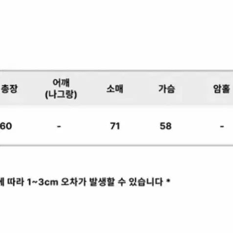[BUNJANG] To.Be Striped Alpaca Wool Knit / 유색 [알파카울/여리핏] 투비 단가라 버튼 알파카 울 니트