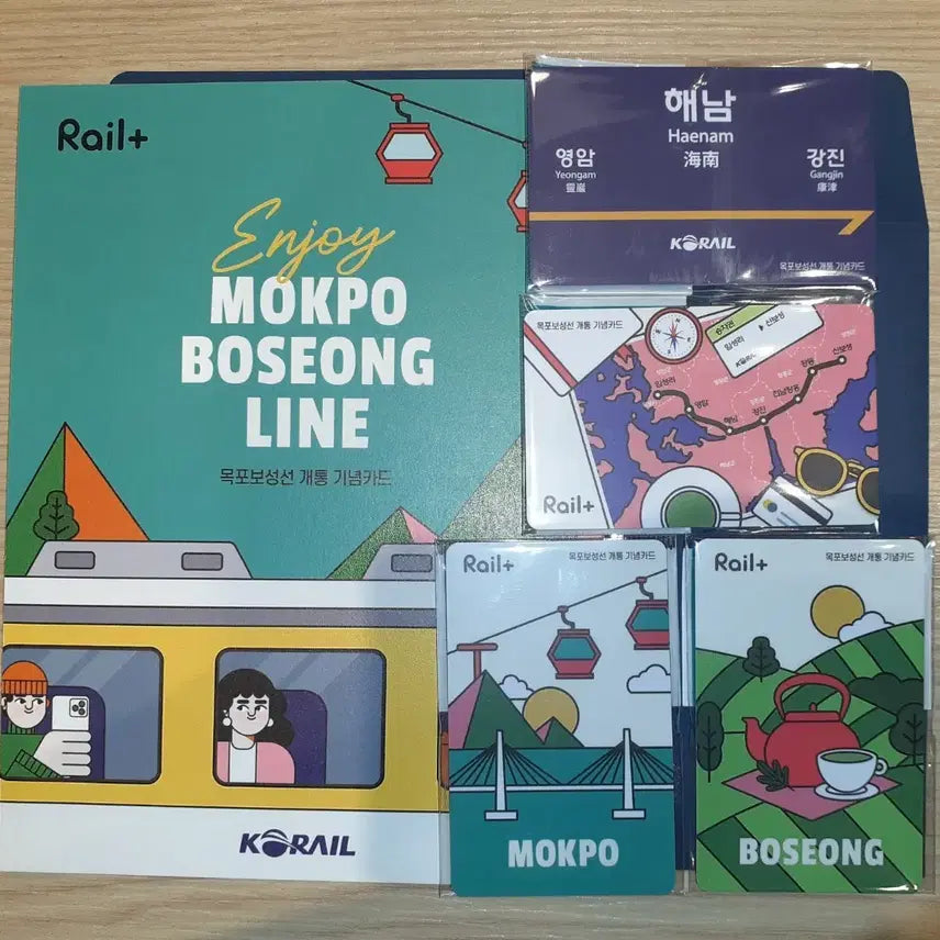 [BUNJANG] Mokpo-Boseong Line Commemorative Card Set / 목포보성선 개통기념카드 4종과 홀더 세트 팝니다