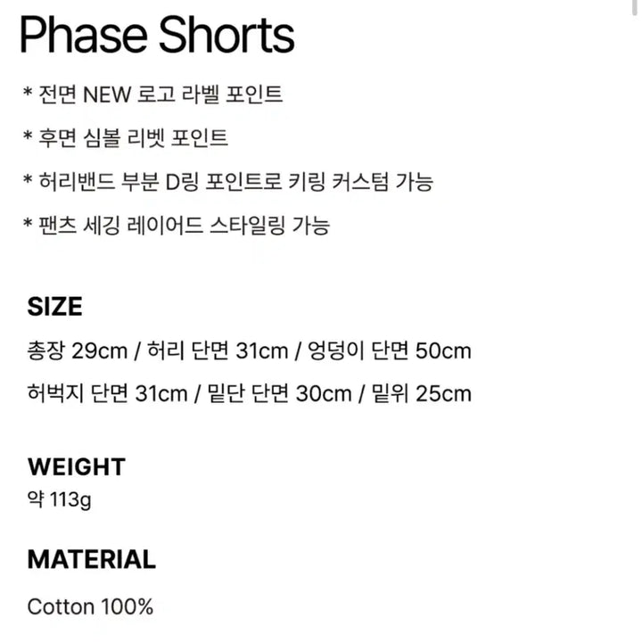 [BUNJANG] Musinsa Black Purple Phase Sagging Shorts / 무신사 블랙퍼플 페이즈 새깅 쇼츠 Phase Sagging Shorts_