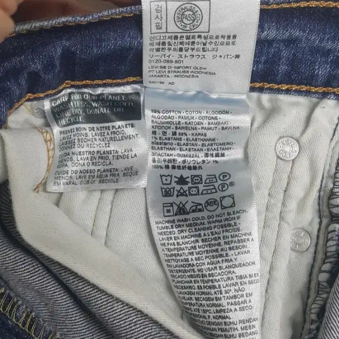 [BUNJANG] Levi's 511 Jeans (Four-Way Stretch) - Size 30-31 - Used / 리바이스진511(사방스판) 30~31인치(No.995)S급! 두께감있음!