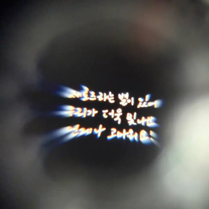 [BUNJANG] ZB1 Secret Charm / 제베원 블루멘션 굿즈 시크릿참 양도